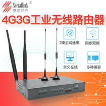 Sanolink industrial grade 4G wireless router SIM card to wired WiFi network universal SLK-R4008