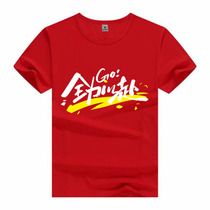 Cotton Crewneck Short Sleeve T-shirt Printing Class Clothing Group Clothing T-shirt Work Clothing DIY Custom Party Birthday LOGO
