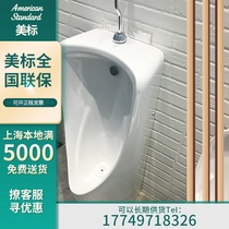 American standard bathroom 6509 urinal ceramic water saving floor vertical urinal 6605 engineering toilet Lingrui