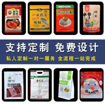 The payment of the special film for the special film of the deposit is prepaid and the payment of the deposit is made to the specifications