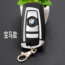 Motorcycle battery car electric car anti-theft device changed to folding remote control key BMW car remote control key