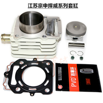 Tricycle Zongshen Defway 300 250 water-cooled cylinder Humvee 200 cylinder block assembly piston four matching