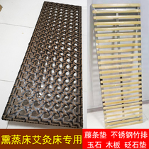 Stainless steel fumigation bed moxibustion bed rattan frame sweat steaming bed special bamboo row rattan frame bamboo board mesh bamboo mat