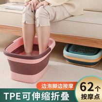 Household folding foot bucket plastic large foot basin over calf knee knee high health foot bath fumigation artifact