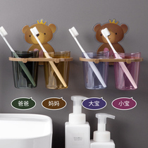 Cartoon Small Bear Brief Wind Toothbrush Shelf Free to stick to wall Wall Wash Cup containing theorist hanging wall-style cup holder