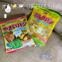 Short-term Japanese Acka sauce Jinzai vegetable milk bread baby baby snacks supplement snack cake