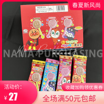 Tasty recommended baby snacks Japan No 2 Home bread Superman Chocolate sticks Sugar box Less sugar coaxing Waters