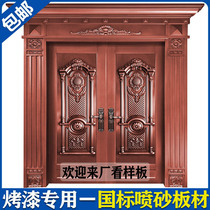 304 Stainless Steel Door Rural Double Door Imitation Copper Stainless Steel Door Security Door Villa Entry Door
