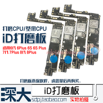 Applicable 11pro Apple X XS max XR 6s 7p 8 generation 8p ID board polished CPU moving Board bottom