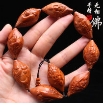 Zhoushan Su Artificial Olive Nuclear Sculpture Pure Hand Engraving Growing Seed Bas-reliving No Syphany Hand Holding Olive Hut Strings Men And Women
