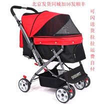 Dog stroller Rain poncho shock absorber commutative pet stroller One-button folding detachable and washable multi-province