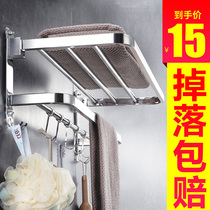 Toilet towel rack non-perforated bathroom toilet toilet wash table towel rack wall-mounted bathroom storage rack