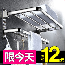  Towel rack punch-free bathroom 304 stainless steel bath towel rack rod rack Bathroom storage toilet wall hanging rack