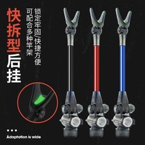  Vertical string quick-release bracket Rear hanging fishing rod battery rack Fishing rod rack Antenna rack rod non-slip universal accessories Fishing supplies