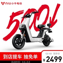 Maverick electric G0 60 new national standard lithium adult travel shopping Portable electric bicycle electric vehicle