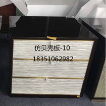 Cabinet door veneer ecological glass resin material veneer background wall artificial imitation shell decorative board Oubei stone
