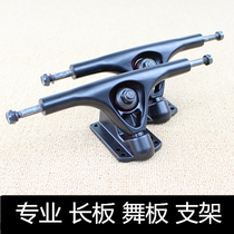 Long board dance board bracket highway Skateboard P Bridge dance board bridge frame dancing bracket flat flower speed drop 7 inch P Bridge