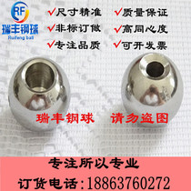 Steel ball punching tapping steel ball screw nut threaded ball head handle ball carbon steel stainless steel custom drilling seam