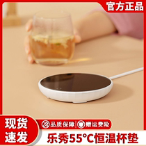 Xiaomi heating coaster intelligent constant temperature music show 55 ℃ warm water Cup home dormitory fast hot milk artifact