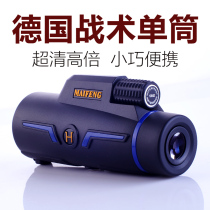 Monoculars High-definition Night Vision Professional Grade German Military Outdoor Childrens Watchers Small Portable