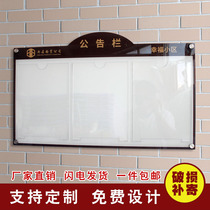 Community Property Billboard Customized Card Tank Elevator Publicity Fence Exhibition Board Acrylic Outdoor Promotion Field Pass