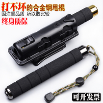 Three-section telescopic stick self-defense weapon male swing stick car self-defense supplies legal iron bar self-defense stick fight roller