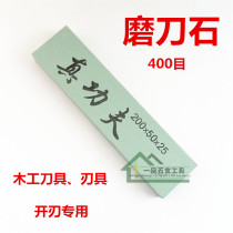 Refining whetstone whetstone whetstone household whetstone woodworking knife edge household sharpener