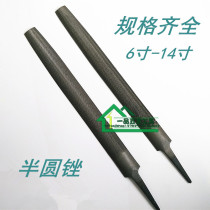6-14 inch file fitter file plastic file semi-round file assorted file medium tooth steel file