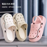 Модные тапочки в стиле Crocs подходит для мужчин и женщин, нескользящие мюли, лето 2023 года, для влюбленных, подходят для носки на улице, мягкая подошва