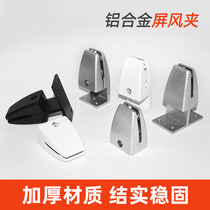 Screen clip desktop partition clip acrylic fixing clip glass alloy Holder