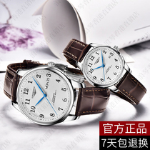 Romantic get-togems watch for men and women Mens and womens watches Machinery Table Top  Waterproof Joint Swiss Wristwatch