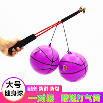 Large fitness ball 6 inch rubber small leather ball Middle-aged and elderly throw ball Children bounce ball hand throw pumpkin throw ball