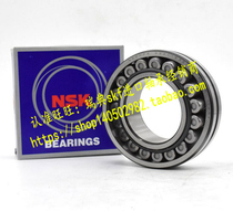 Imported Japanese NSK bearing 23032 CAMKE4 3053132 CAME4 CDE4 EAE4 S11 C3