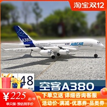Remote control aircraft fixed wing glider A380 novice entry machine beginners practice aircraft electric model aircraft