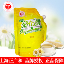 Chrysanthemum crystal brand Shanghai Zhengguang and 400g bag chrysanthemum essence baby adult chrysanthemum tea old brand