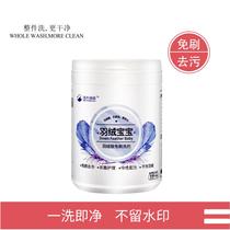 Down jacket Brush With Brush Cleaner Coat Collar Net Wash White Shirt Collar cuff Dirty Wash-free Cleaner Hair Yellow to Yellow