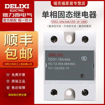 Delixi single-phase SSR small solid state relay CDG1-1DA 10A DC control AC 40A60A80A20