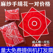 A pair of dancing handkerchiefs Childrens professional grading skills Northeast two people turn Yangge handkerchiefs flower dance octagonal towel square