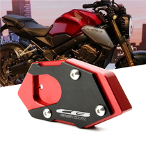 Suitable for Honda CB650R CBR650R 19-21 modified small foot support large seat edge support frame increased pad