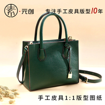Star Same-style Tot Bag Edition Drawings Handmade Diy Leather Handbag handbag Commute Bag-free Drawing Edition Type