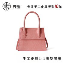 Mini Hand bag lipstick envelope layout drawing handmade diy design leather shoulder slate drawing