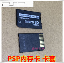 PSP memory stick converter set single tf to ms card set PSP memory card TF conversion card set card reader adapter