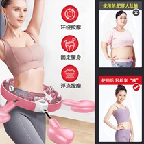 Slimming belly pull hoop Hula hoop weight loss artifact students men and women thick legs thin waist Belly Belly Big Body Fitness