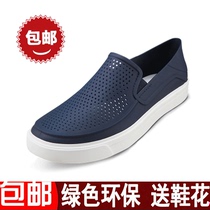 New mens hole shoes urban street mens shoes roca loafers casual shoes flat sandals 202363