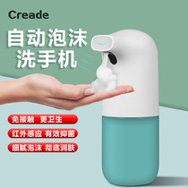 Creade countertop automatic foam hand sanitizer machine Hand sanitizer Intelligent induction soap dispenser Electric hand sanitizer Household