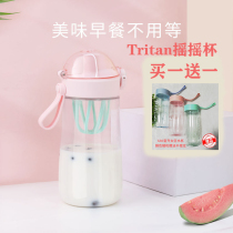 Protein powder shaker Tritan Hand mixing cup Fitness shaker Sports water cup Large capacity portable female