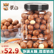 (Left recommended) canned Hawaiian fruit 500g a large can of creamy snack nuts fried dried fruit