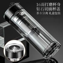 KM British high-grade double glass glass Mens portable tea water separation Tea Cup heat insulation transparent cup