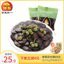Xudong Vine pepper flavored watermelon seeds 500g independent small bag bulk new snack nuts fried New Year Goods