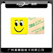 Square 35mmUID card UID mobile phone with UID door Forbidden Card Elevator Card UID can repeatedly wipe out IC card